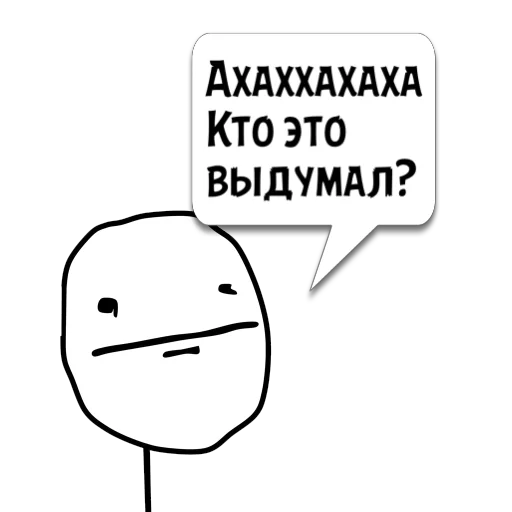Sticker Циты Артем из @memocyteBot - 1
