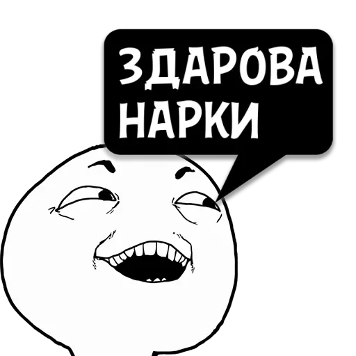 Циты Х А М из @memocyteBot Циты Х А М из @memocyteBot -