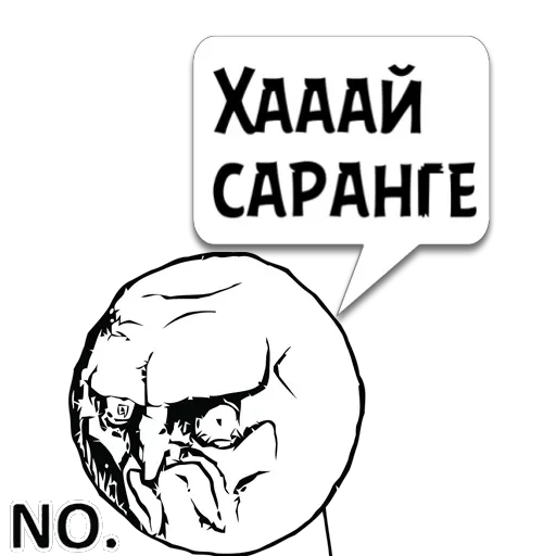 Циты Странный из @memocyteBot Циты Странный из @memocyteBot -