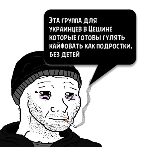 Циты Anna из @memocyteBot Циты Anna из @memocyteBot -