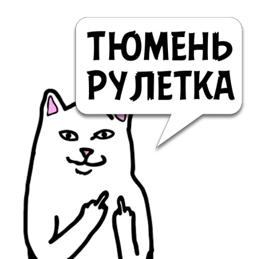 Циты Федя из @memocyteBot Циты Федя из @memocyteBot -