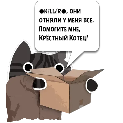 Стикер Цитаты ヅJuliaヅ из игры @KotecBot - 7
