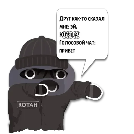 Стикер Цитаты ヅJuliaヅ из игры @KotecBot - 5