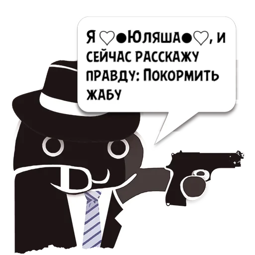 Стикер Цитаты ヅJuliaヅ из игры @KotecBot - 3