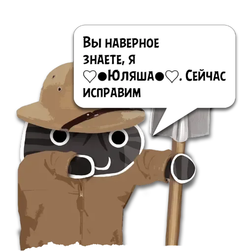 Стикер Цитаты ヅJuliaヅ из игры @KotecBot - 2