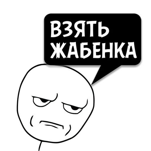 Sticker Путин девона ва гей  @memocyteBot - 0