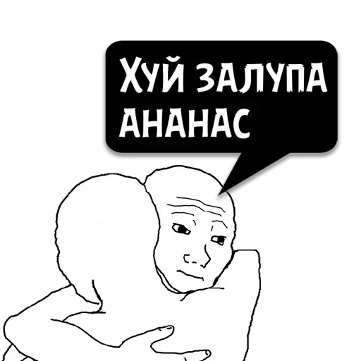 Sticker Циты Dress2 из @memocyteBot - 8