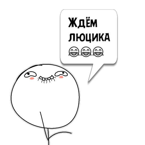 Sticker Циты Dress2 из @memocyteBot - 7
