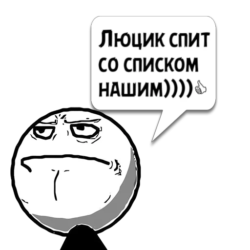 Sticker Циты Dress2 из @memocyteBot - 5