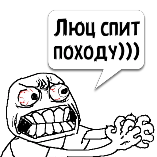 Sticker Циты Dress2 из @memocyteBot - 4
