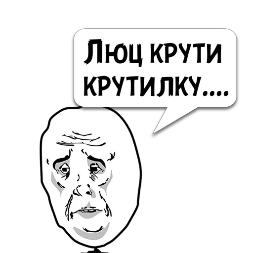 Sticker Циты Dress2 из @memocyteBot - 3