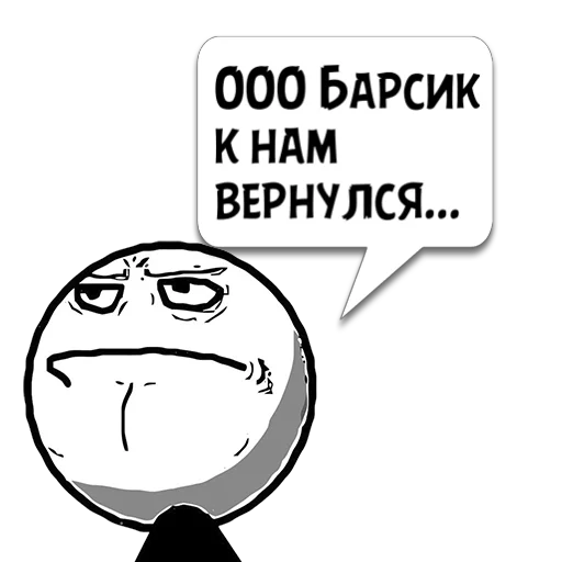 Стикер Циты Dress2 из @memocyteBot - 1