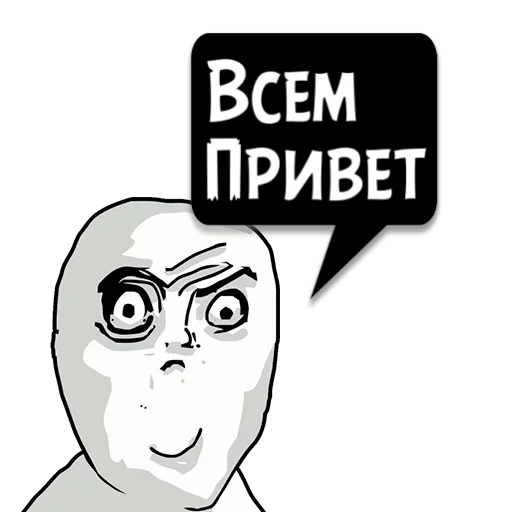 ДНР @memocyteBot ДНР @memocyteBot -