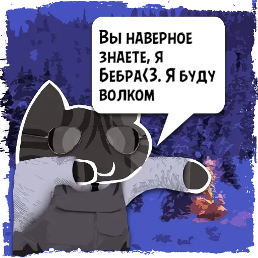 Цитаты Бебра<3 из @KotecBot Цитаты Бебра<3 из @KotecBot -