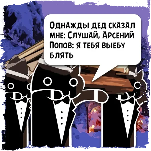 Цитаты Арсений По из @KotecBot Цитаты Арсений По из @KotecBot -