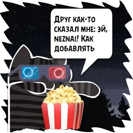 Цитаты neznai из @KotecBot Цитаты neznai из @KotecBot -