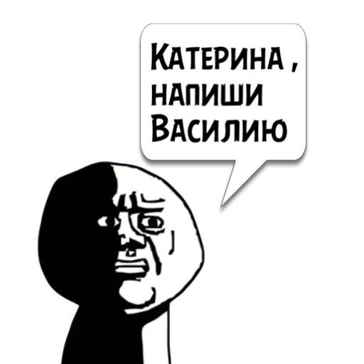 Циты Василиц из @memocyteBot Циты Василиц из @memocyteBot -