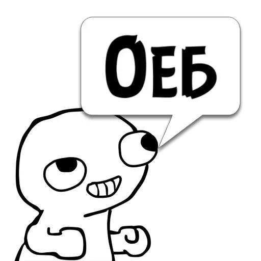 Циты Костя из @memocyteBot Циты Костя из @memocyteBot - cartoon