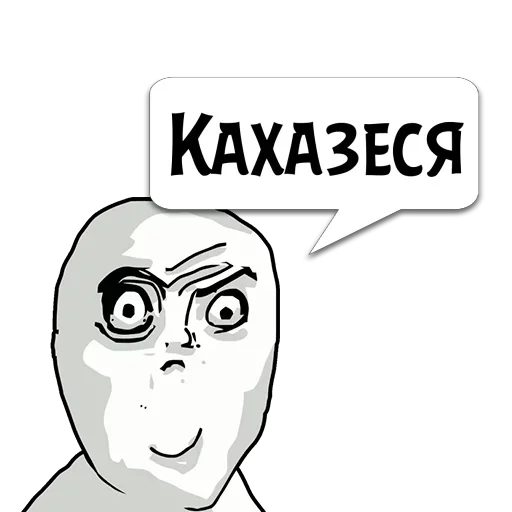 клипарт клипарт иллюстрация мультфильм