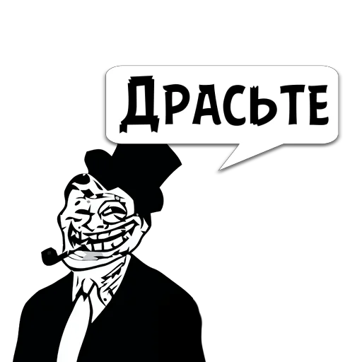 СМС СМС Мороженое графика