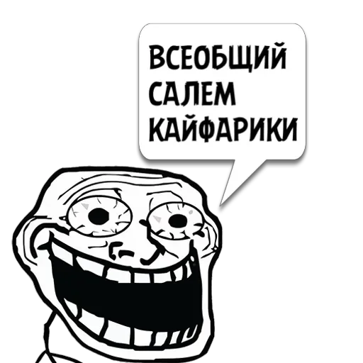 СМС СМС клипарт иллюстрация