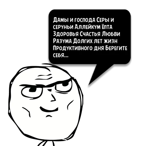 СМС СМС мультфильм очки