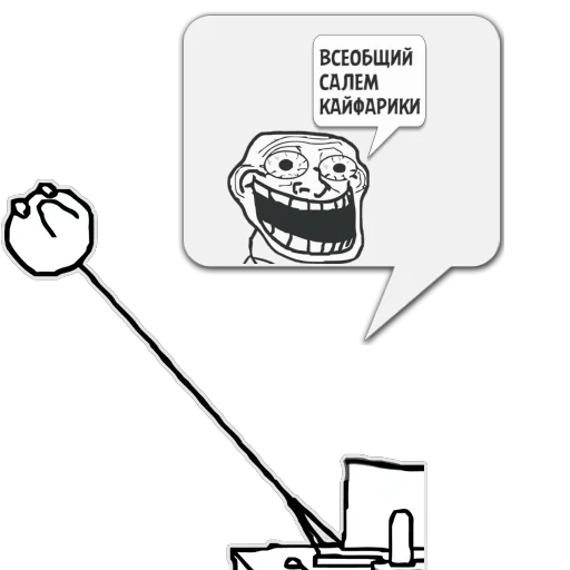 рисование рисование мультфильм СМС