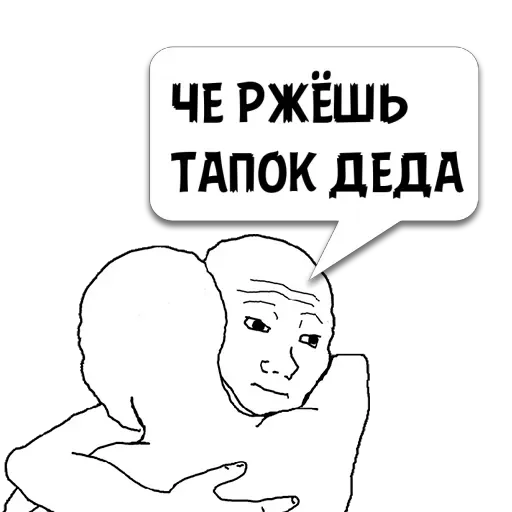 Циты ☕•Жена Ход из @memocyteBot Циты ☕•Жена Ход из @memocyteBot -