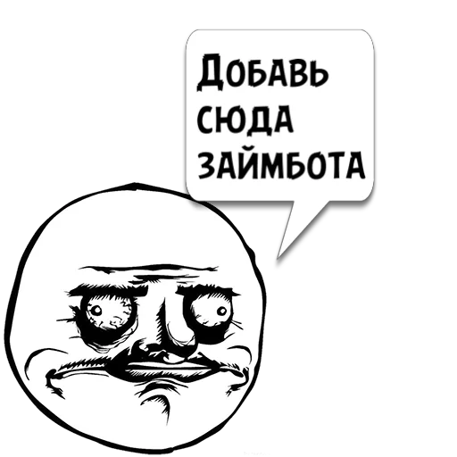 Sticker Циты Твой краш� из @memocyteBot - 8