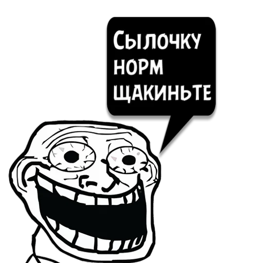 Sticker Циты Твой краш� из @memocyteBot - 6