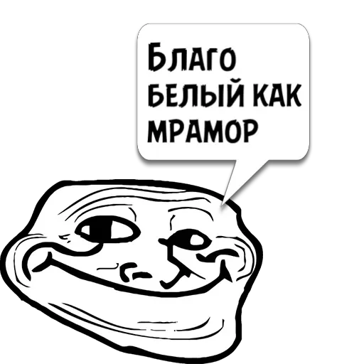 Sticker Циты Твой краш� из @memocyteBot - 4