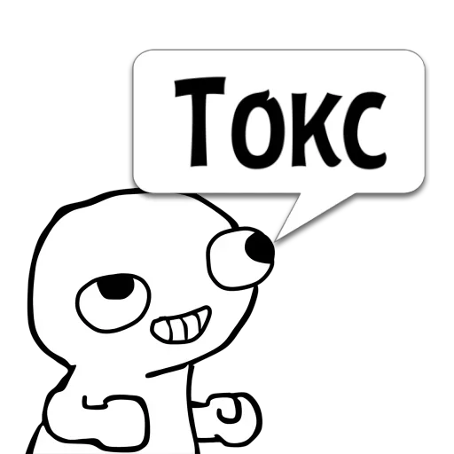Sticker Циты Твой краш� из @memocyteBot - 3