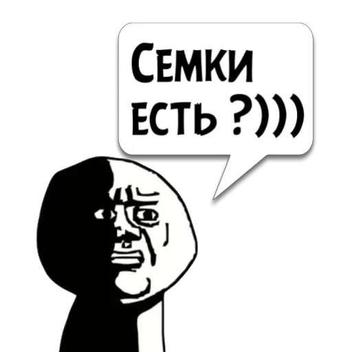 Циты 𝙹 𝙰 𝙲 𝙺 𝙿 из @memocyteBot Циты 𝙹 𝙰 𝙲 𝙺 𝙿 из @memocyteBot -