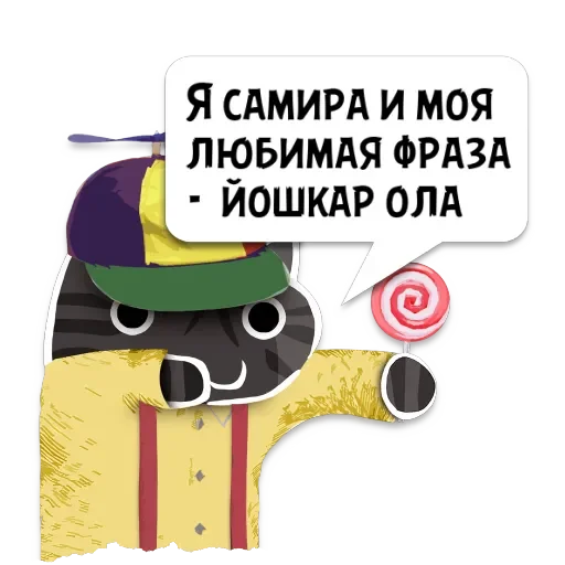 Цитаты самира из @KotecBot Цитаты самира из @KotecBot -