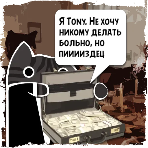 Цитаты Tony из @KotecBot Цитаты Tony из @KotecBot -