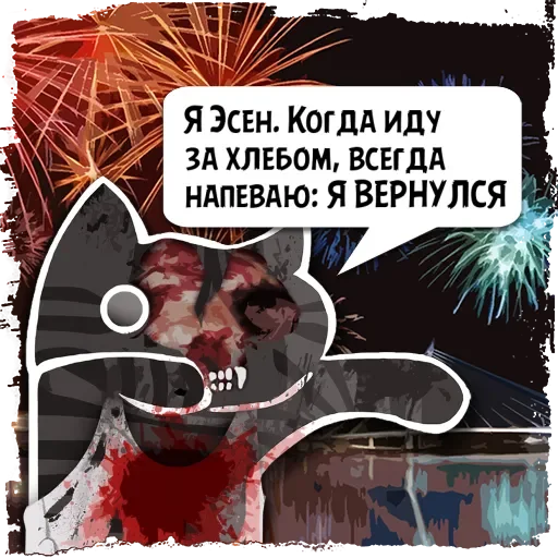 Цитаты Эсен из @KotecBot Цитаты Эсен из @KotecBot -