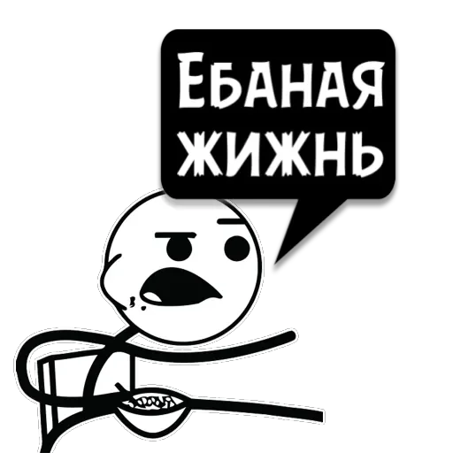 Циты hа🐊 из @memocyteBot Циты hа🐊 из @memocyteBot -