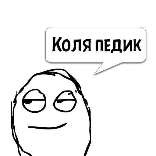 Циты Eugen из @memocyteBot Циты Eugen из @memocyteBot -