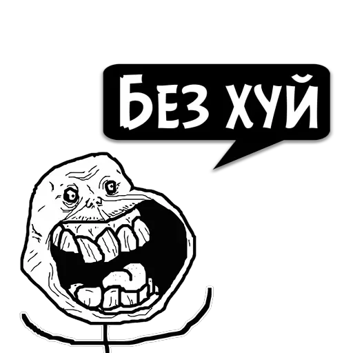 Циты _Vanichka_ из @memocyteBot Циты _Vanichka_ из @memocyteBot -