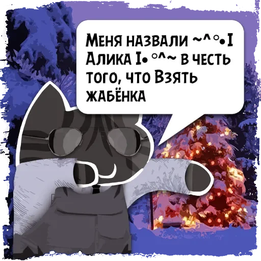 Цитаты ~^°•| Алик из @KotecBot Цитаты ~^°•| Алик из @KotecBot -