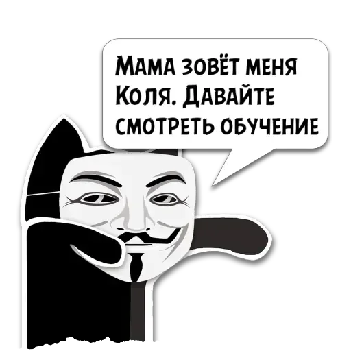 Цитаты Коля из игры @KotecBot Цитаты Коля из игры @KotecBot - text