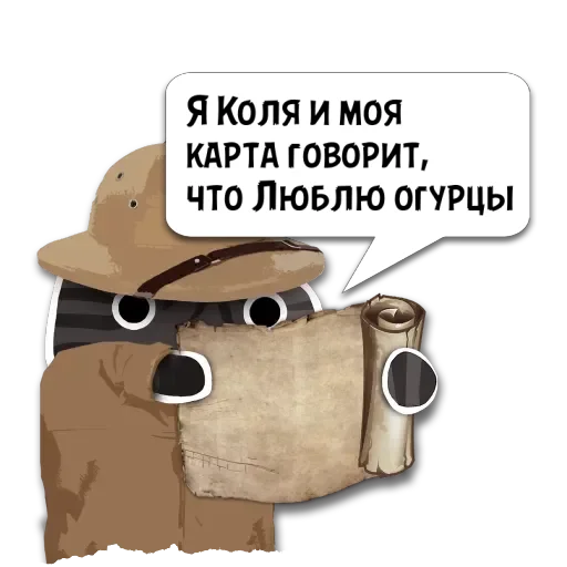 СМС модный аксессуар мультфильм