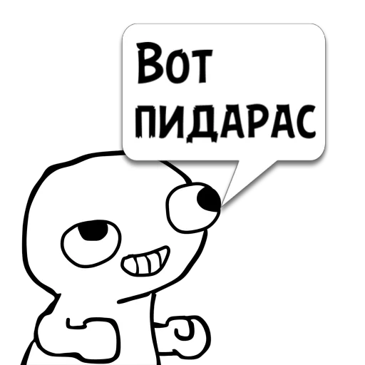 Циты 𝔻𝕖𝕤𝕥𝕧𝕖𝕣𝕥 из @memocyteBot Циты 𝔻𝕖𝕤𝕥𝕧𝕖𝕣𝕥 из @memocyteBot -