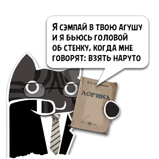 Цитаты сэмпай в т из @KotecBot Цитаты сэмпай в т из @KotecBot -