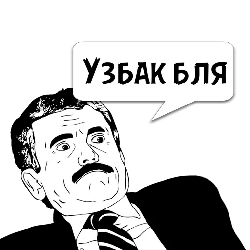 Циты Али из @memocyteBot Циты Али из @memocyteBot -