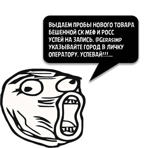 text text cartoon drawing