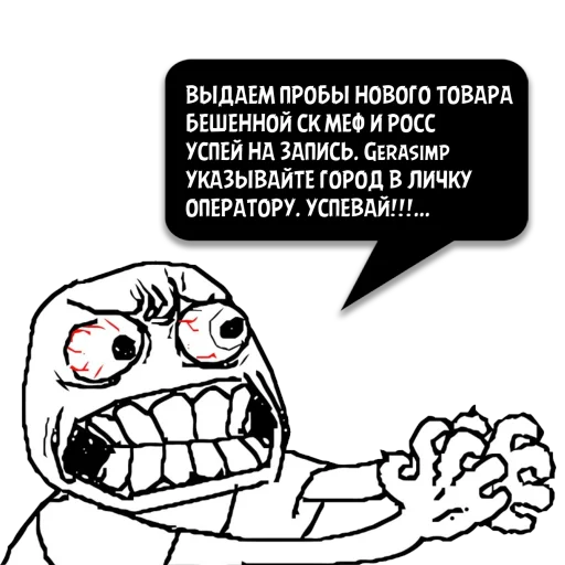 text text clipart illustration