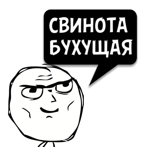 text text cartoon graphics