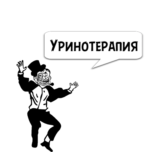 Стикер Циты Николай из @memocyteBot - 0