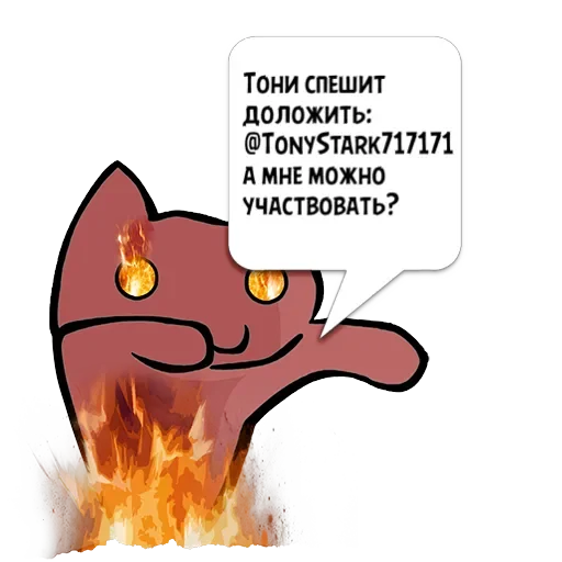 Цитаты Тони из @KotecBot Цитаты Тони из @KotecBot -